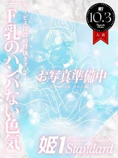 どれみ