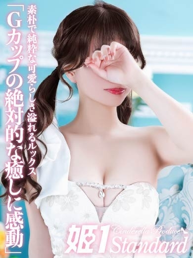みらい☆STANDARD のプロフィール写真