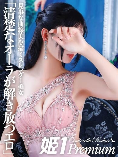 アユ☆PREMIUM のプロフィール写真