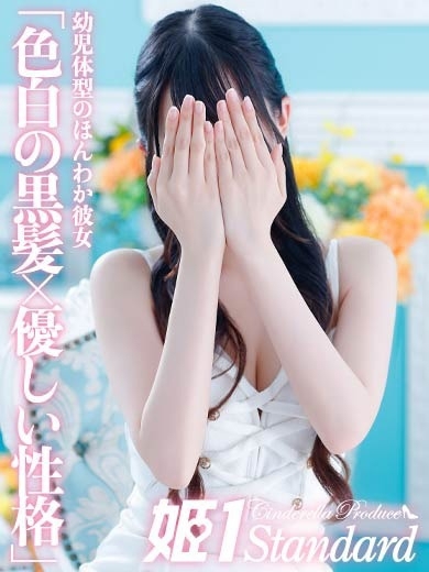 ななみ☆STANDARD のプロフィール写真