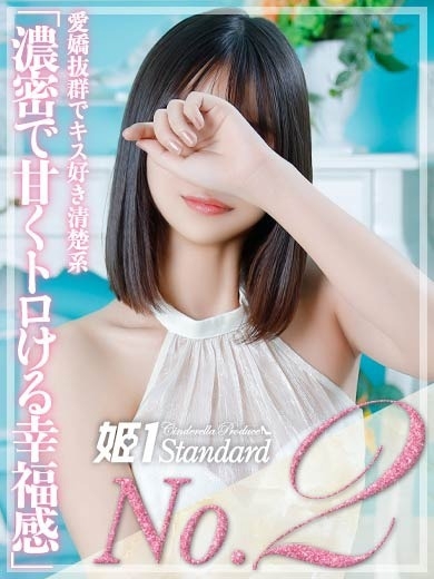 まき☆STANDARD のプロフィール写真