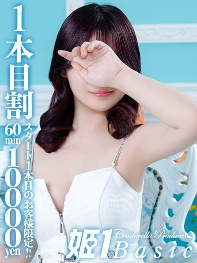こゆき☆BASIC のプロフィール写真