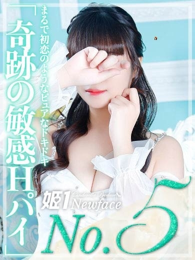 おとね☆STANDARD のプロフィール写真