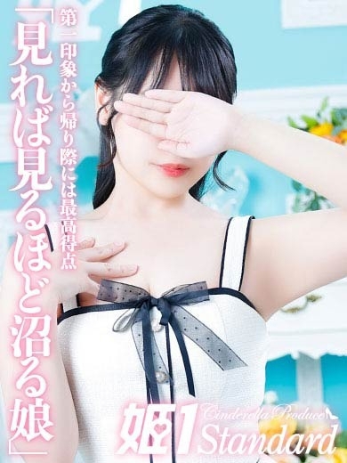 まいか☆STANDARD のプロフィール写真
