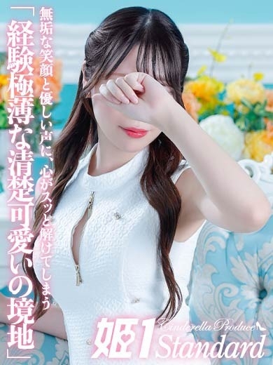 ぴあの☆STANDARD のプロフィール写真
