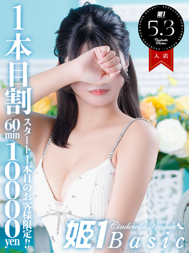 りく☆BASIC のプロフィール写真
