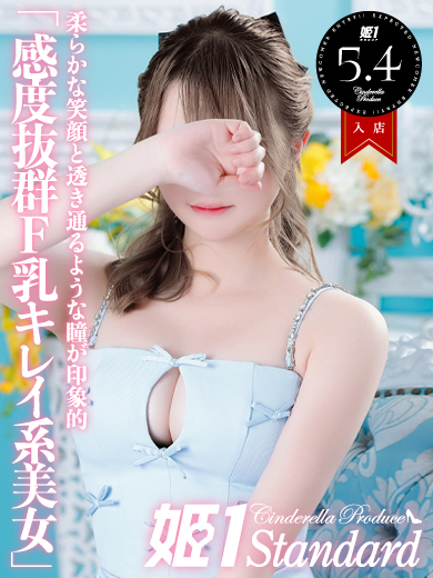 さら☆STANDARD のプロフィール写真