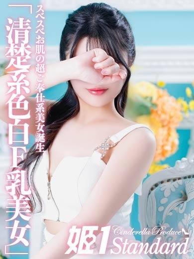 みや☆STANDARD のプロフィール写真