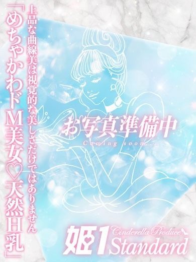 ゆあ☆STANDARD のプロフィール写真