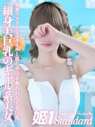 もも☆STANDARD のプロフィール写真