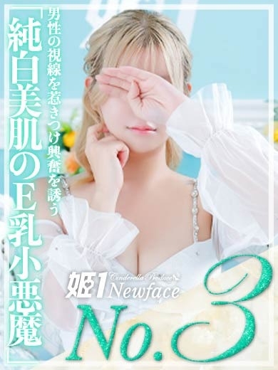 すず☆STANDARD のプロフィール写真