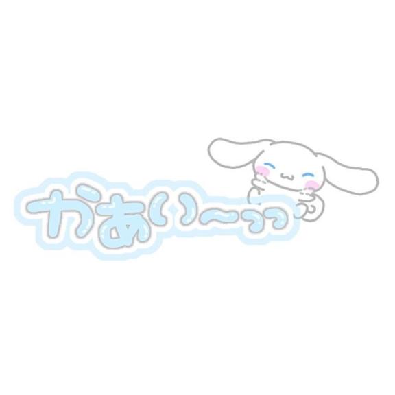あきちゃん の DUOF501のご新規様♡♡