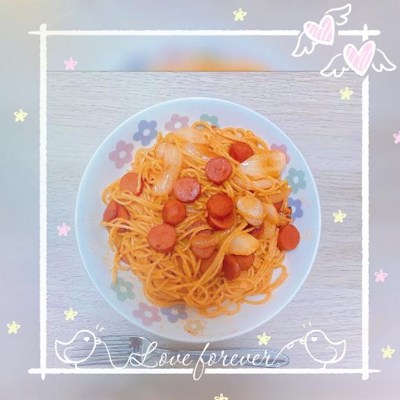 あいちゃん の お知らせ📣