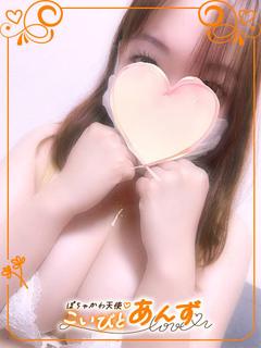 あゆみちゃん