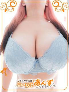 しゅなちゃん