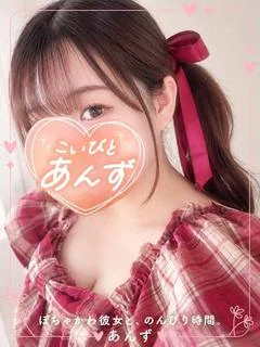 あいちゃん