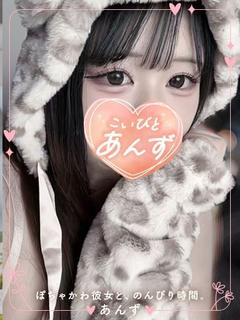 くろみちゃん