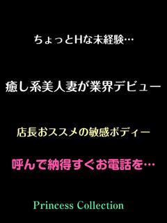 はな★