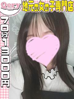 りら