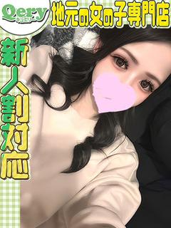 みお