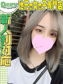 かすみ