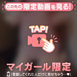 どんなことするかについて💞