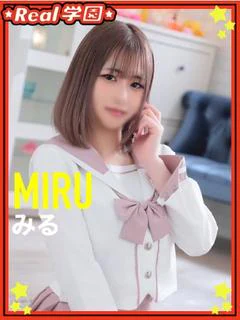 【みる】
