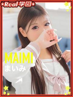 【まいみ】