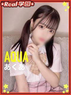 【あくあ】