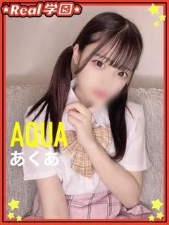 【あくあ】