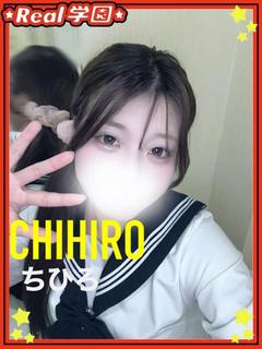 【ちひろ】