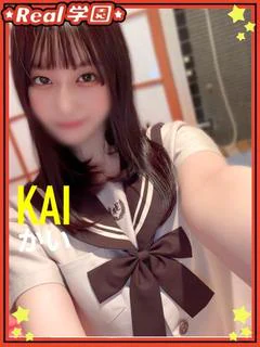【かい】