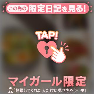 神崎 あおい の 中洲Uさま
