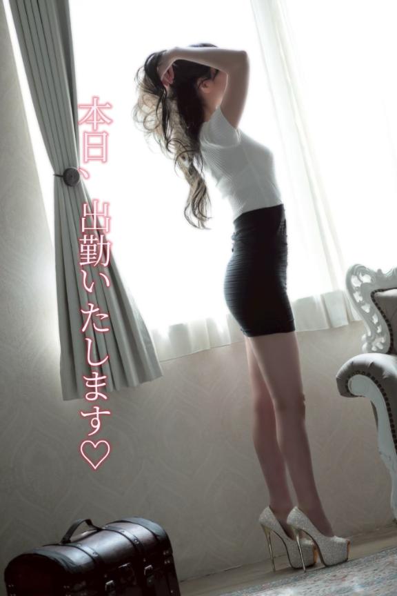 夏目 あやの の 本日、出勤いたします🌻
