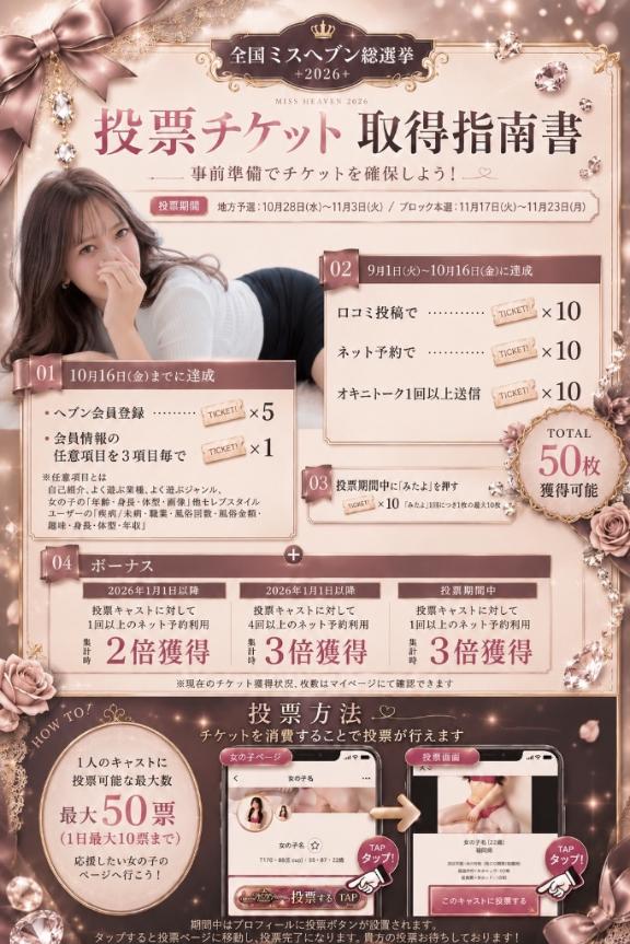 藍川 ひまり の お願い🥺🩷