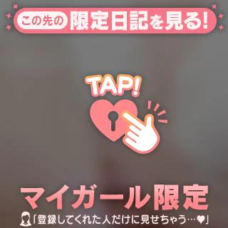 お礼です🌸