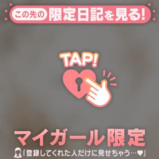 美波 みおり の 8/29📮𝙏𝙝𝙖𝙣𝙠 𝙮𝙤𝙪¨̮♡