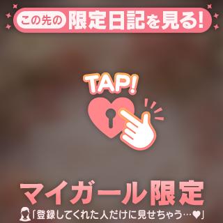 美波 みおり の 8/29📮thank you