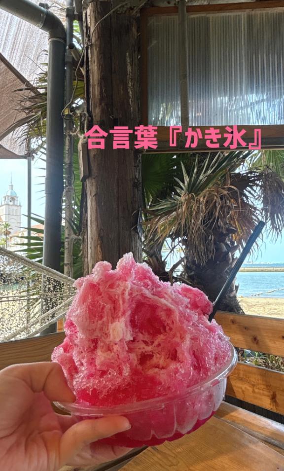村上 かりん の 合言葉✍🏻