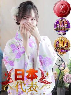 神田 けい