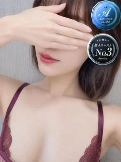 水谷 あん