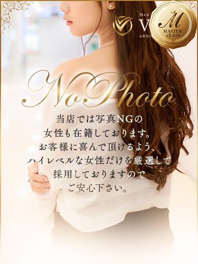 月嶋 さき のプロフィール写真