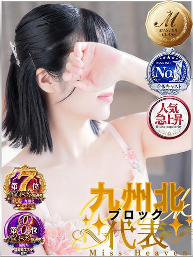 宮園 りこ のプロフィール写真