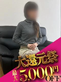 まり