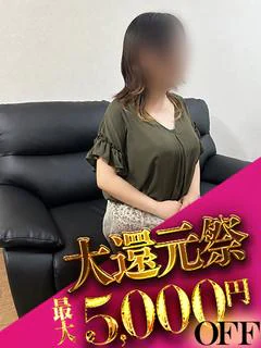 ちい