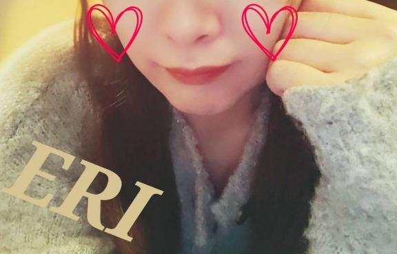 えり の まってます（●＾o＾●）
