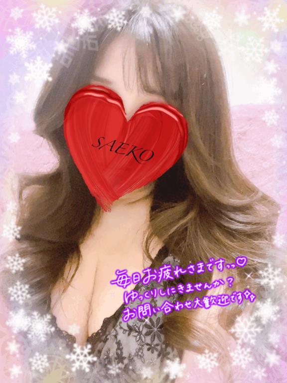 さえこ の 明日出勤します❤️