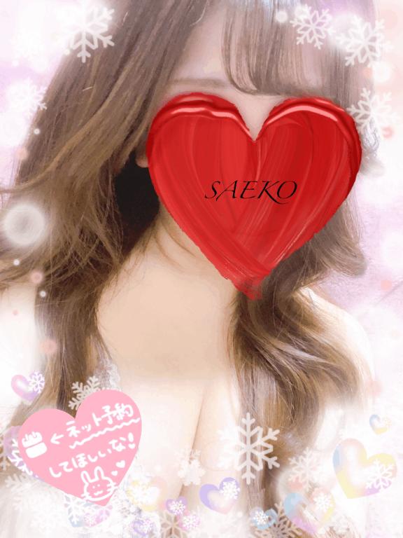 さえこ の 出勤しました🩷