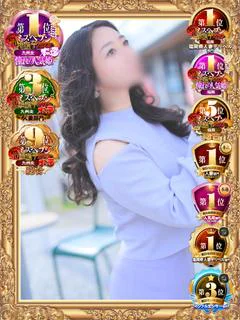 莉加子