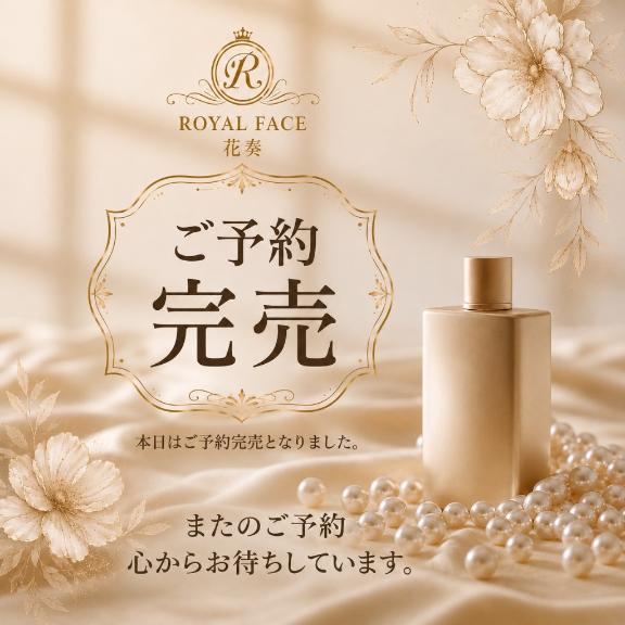 花奏（かなで） の 🕊️本日ご予約完売です💎